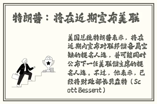 张津瑜落地窗酒店的个性化设计