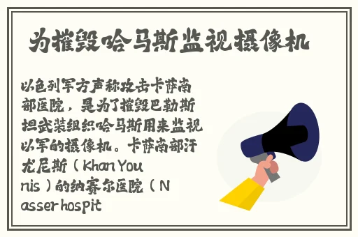 人与畜禽corporation中国
